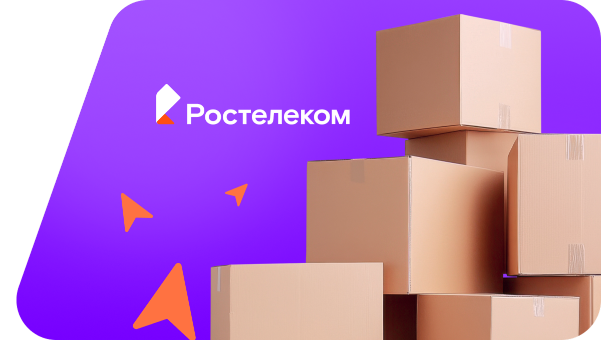 Переезд в новую квартирув посёлок Большая Поляна (Калининградская область)