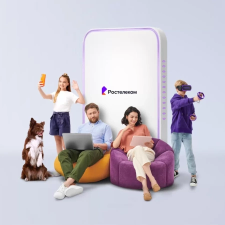 Технологии выгоды Ростелеком в посёлок Большая Поляна (Калининградская область)