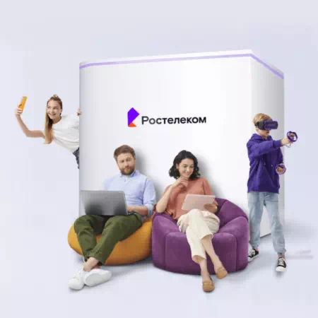 Технологии доступа Ростелеком в посёлок Большая Поляна (Калининградская область)